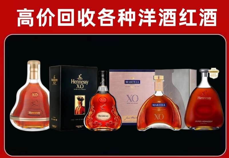 钦北回收洋酒价格