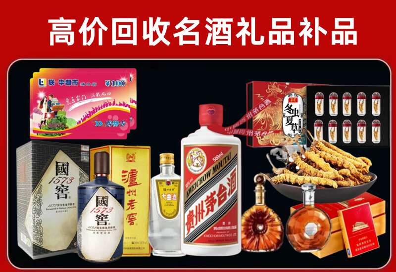 钦北回收虫草价格